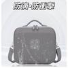 DJI Neo Fly More Combo Storage Case, DJI Neo Drone Compatible Storage Case, Carrying Case, PU Leather, Waterproof Storage Bag, Portable