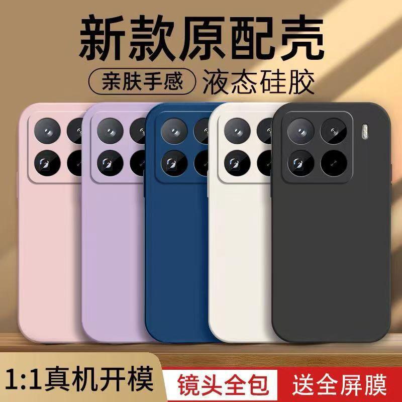 Applicable to Xiaomi 11Spro mobile phone case, solid color Rubik's Cube liquid all-inclusive anti-drop Xiaomi silicone straight edge soft case