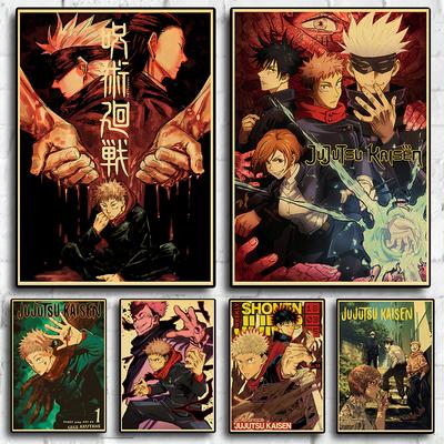 Japanese Anime Jujutsu Kaisen Poster Retro Poster Wall Art Painting Study Home Living Room Decoration