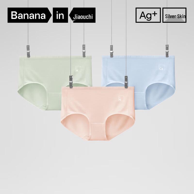 

Женские модальные антибактериальные трусы-слипы с высокой посадкой Bananain 500E (3-Pack) 2XL