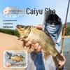 Grsaed Kids' Imitation Bamboo Fishing Rod Set