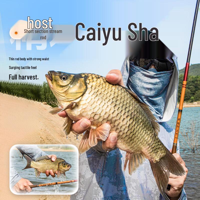 Grsaed Kids' Imitation Bamboo Fishing Rod Set