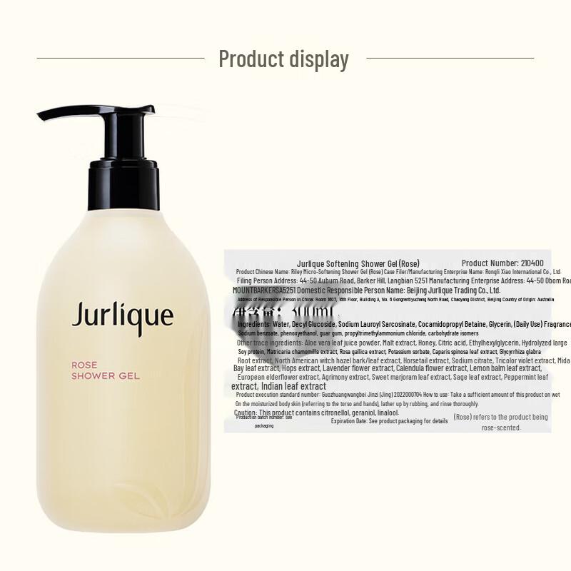 Jurlique Rose Softening Body Wash