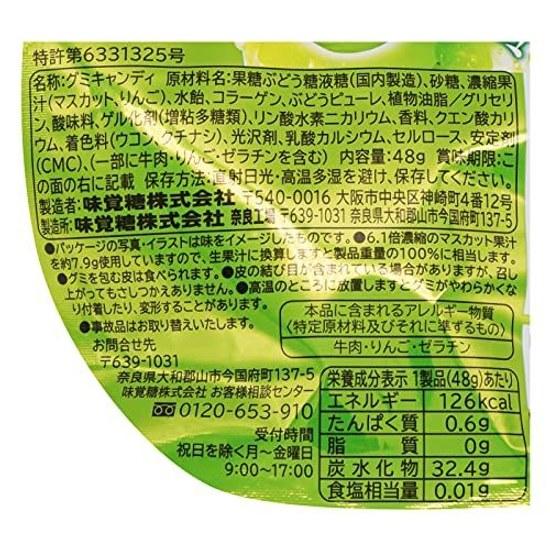 Mikakuto Kororo Muscat 48g