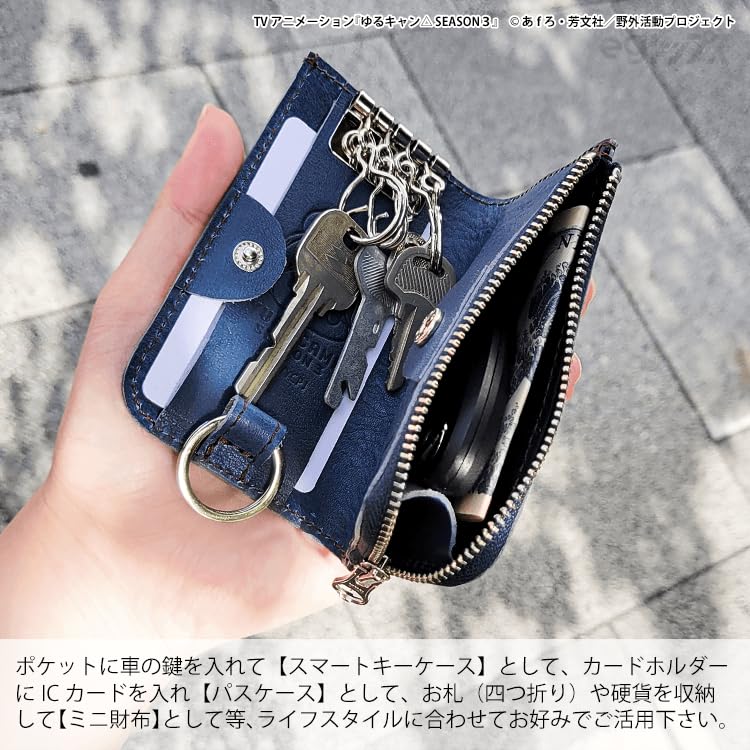 Key Case Official Licensed Made in Character Blue Multi-Leather <Shima Rin> Yurucamp Product, Japan, Goods,