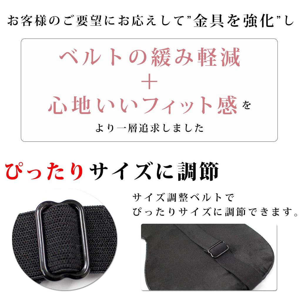 PROTAGE Angel Silk Eye Normal Type Mask, Black,