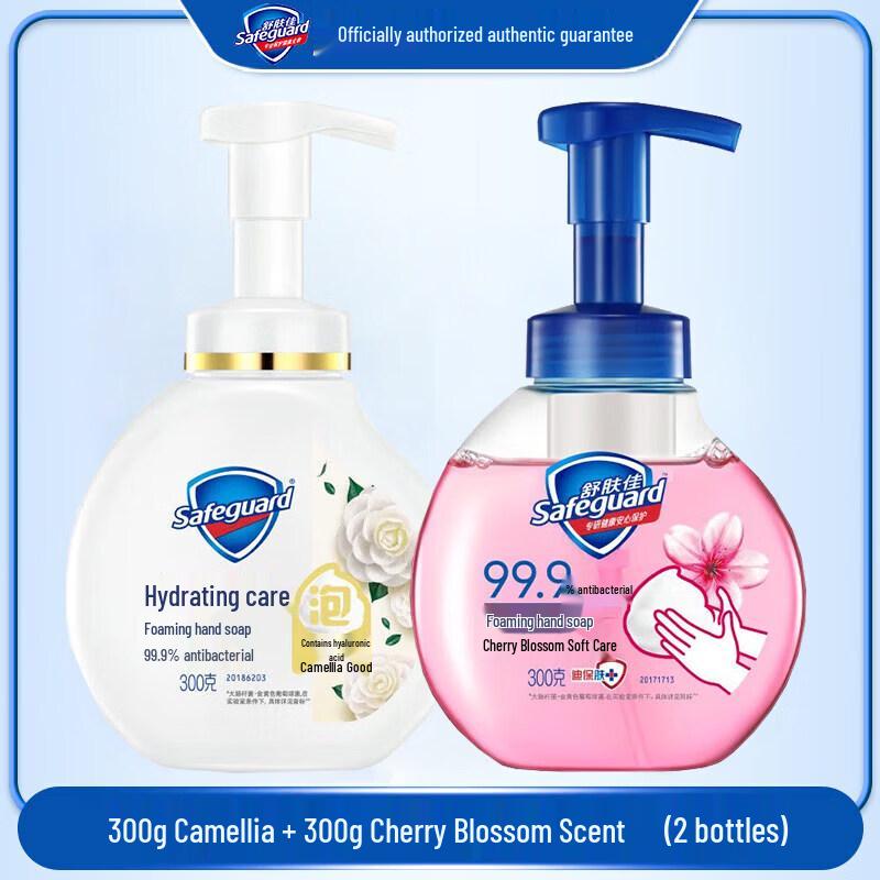 Safeguard Antibacterial Foam Hand Soap