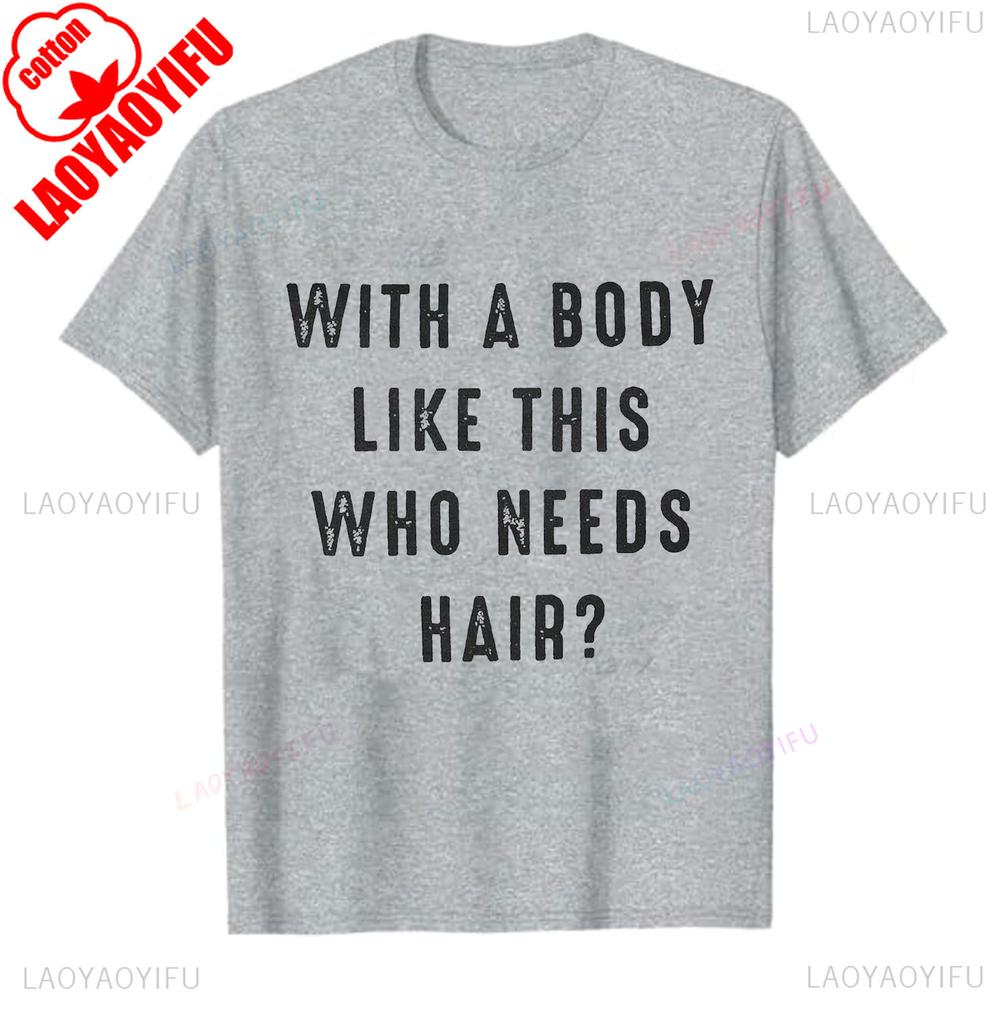 Camiseta Engraçada para Unissex Com um Corpo Assim Quem Precisa de Cabelo Camiseta Dia dos Pais Letras Simples Estilo Casual Camiseta Estampada Tops