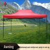 Hezheng Outdoor Retractable Canopy & Tent