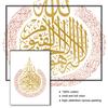 Decor modern pentru sufragerie musulmană, artă de perete islamică, poster din pânză și imprimare pictură decorativă Ayatul Kursi