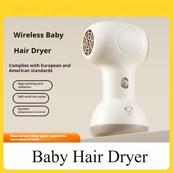 

Младенцы и малыши фен дующий задницей детский специальный бас беспроводной портативный фен белый