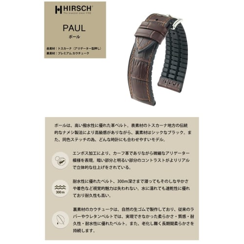 Hirsch [Authentic] Paul Black Leather Watch, 24mm, Silver Buckle, pu_bk_24