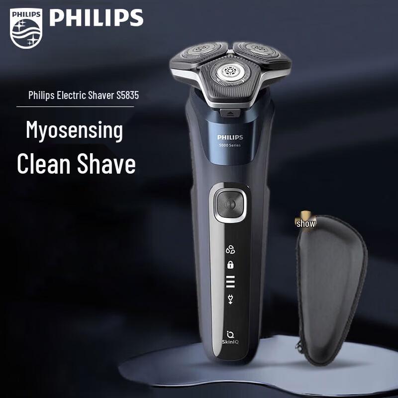 Philips Series 5000 S5835 Electric Rotary Shaver CN plug (adapter included)