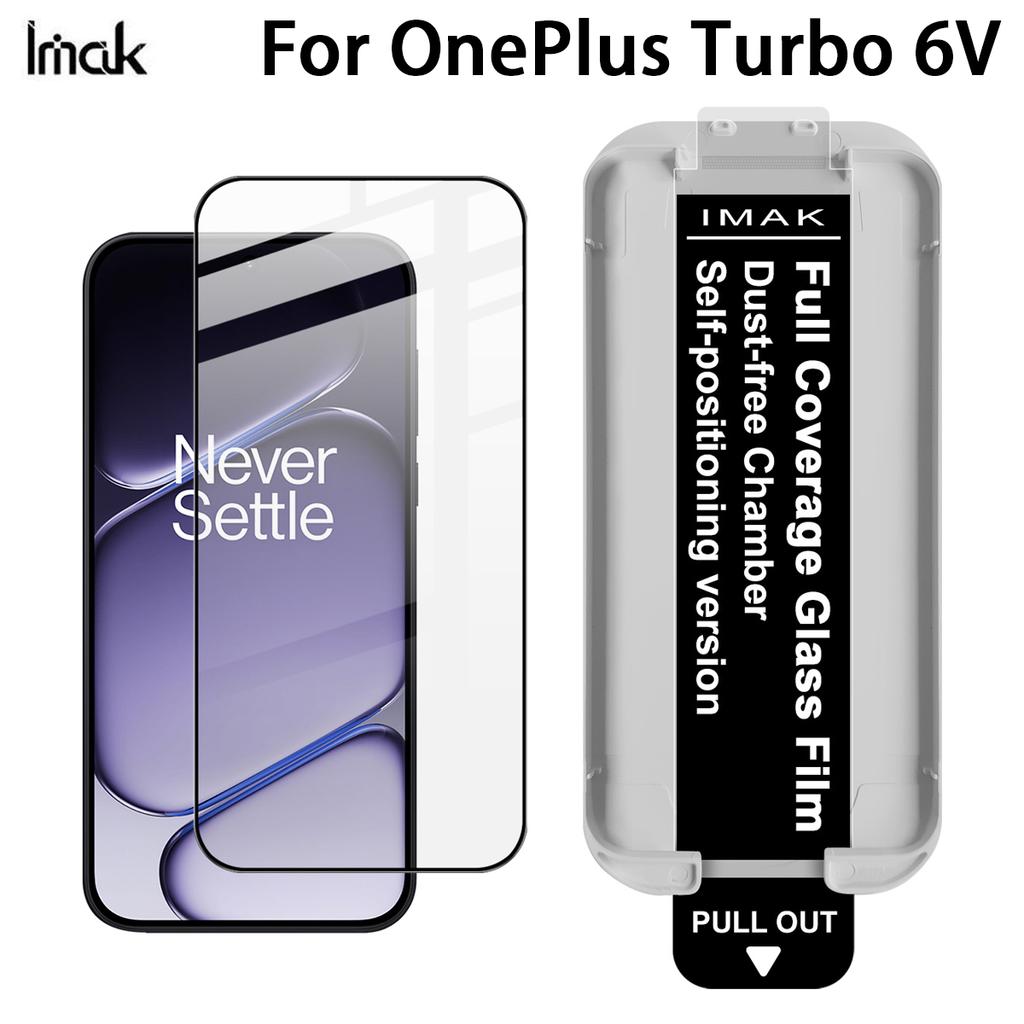 Για OnePlus Turbo 6V 5G Γυαλί IMAK Θάλαμος Χωρίς Σκόνη Ταινία Τζαμένι Τζαμένι Πλήρους Οθόνης Υποστηρίζει Ξεκλείδωμα Δακτυλικού Αποτυπώματος