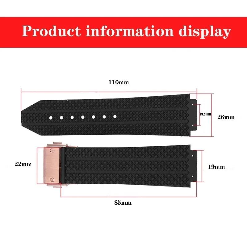Silicone Watch Band for HUBLOT Hengbao HB Yubo Classic Fusion Big Bang Waterproof Rubber Watch Band Convex Mouth 26 * 19mm