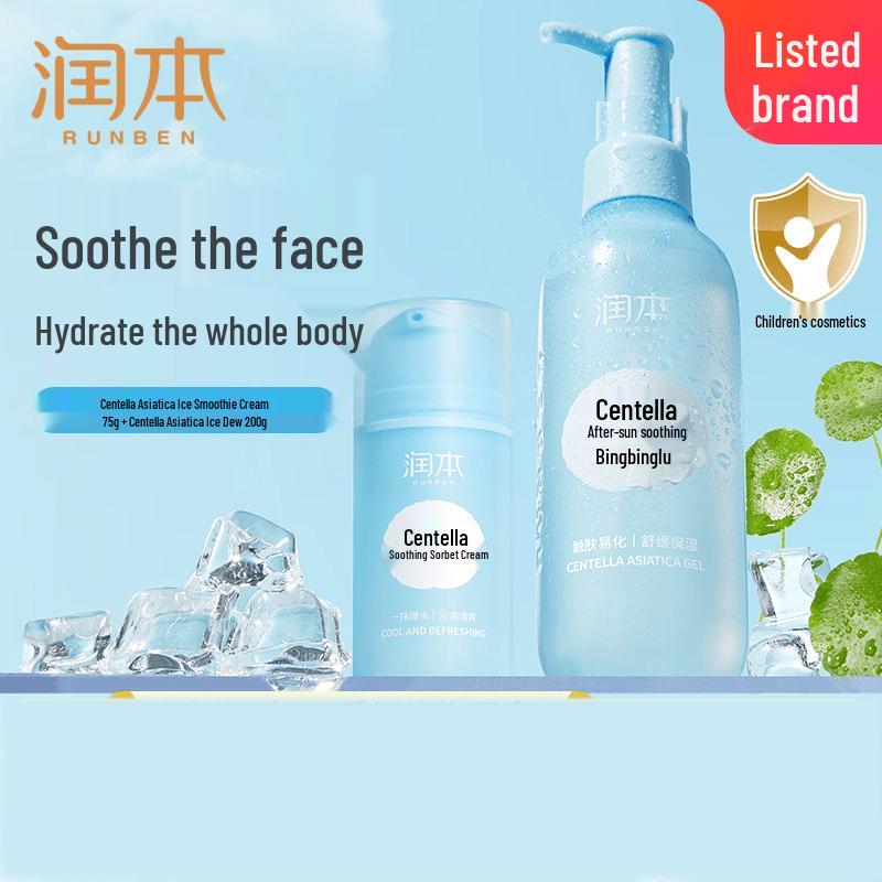 RUNBEN Baby Centella Asiatica Soothing Face Cream Set