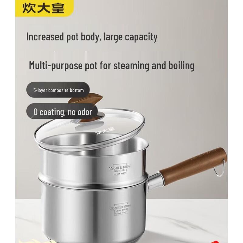 COOKER KING 316L Stainless Steel 16cm Milk Pot with Steamer