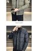 Men's High-End 2025 Wash-Free Stand Collar Down Jacket