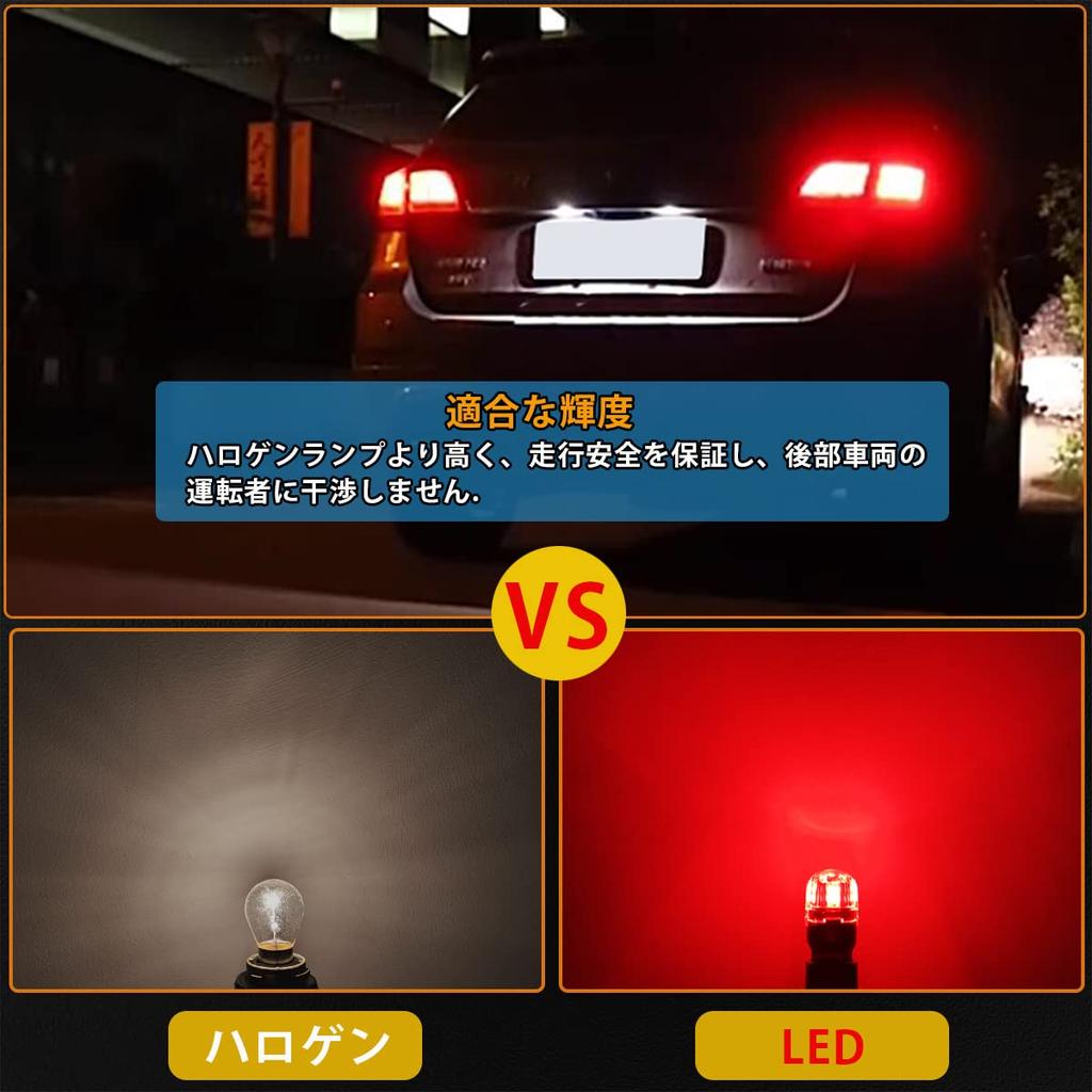 S25 Double LED Bulb for Super Tail 3030SMD BAY15D LED LED High Vehicle Inspection Compatible with Japanese Vehicles 12V-24V Vehicles, Red, Bright,