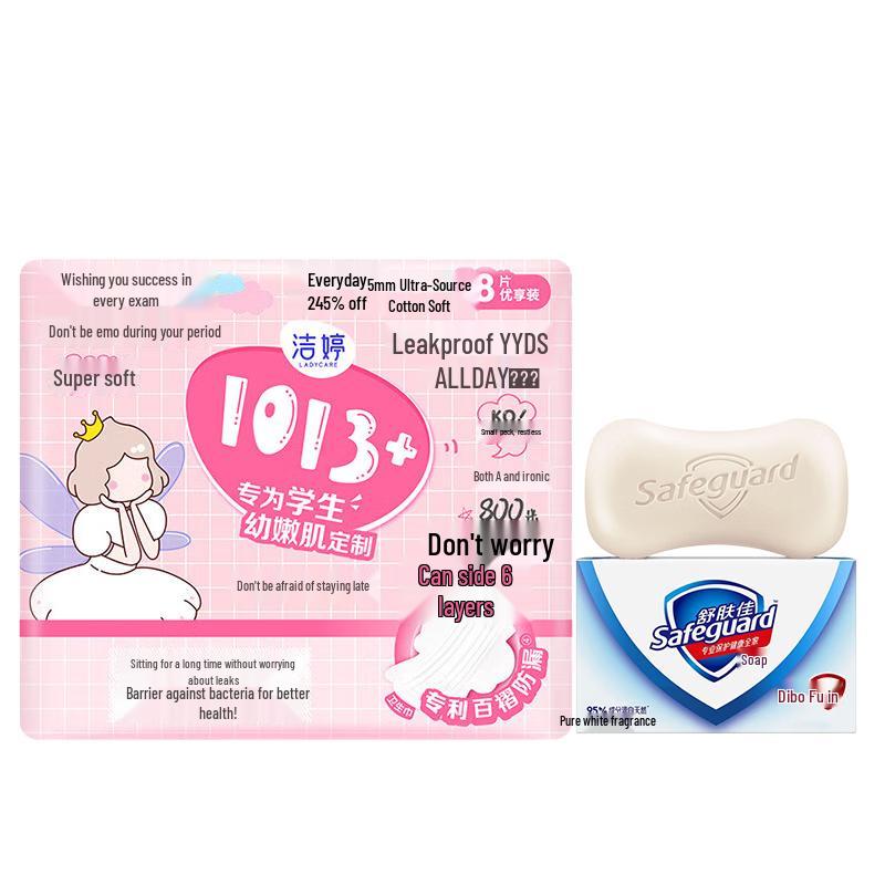 Safeguard Pure White Soap & Feminine Care Bundle