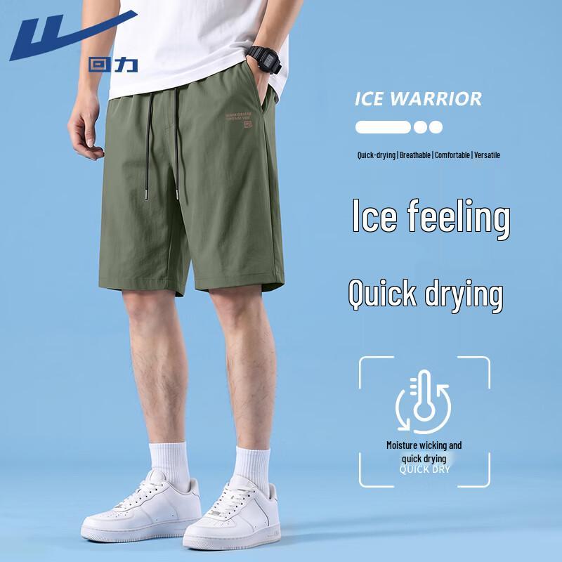 Warrior Men's Ice-Feel Quick-Dry Shorts