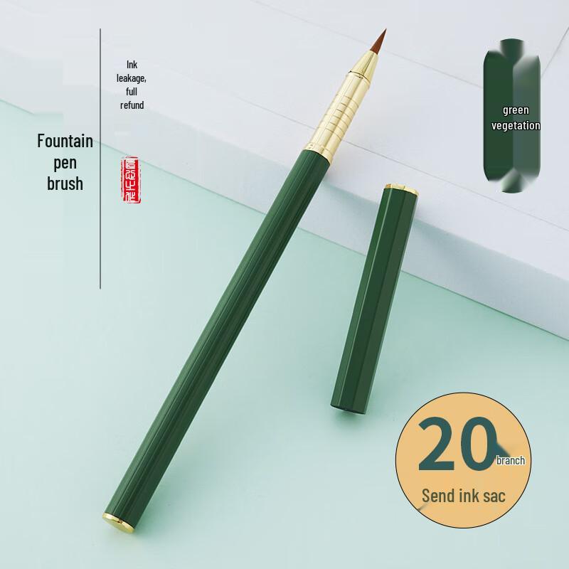 Yushuihu Refillable Ink Calligraphy Brush Pen