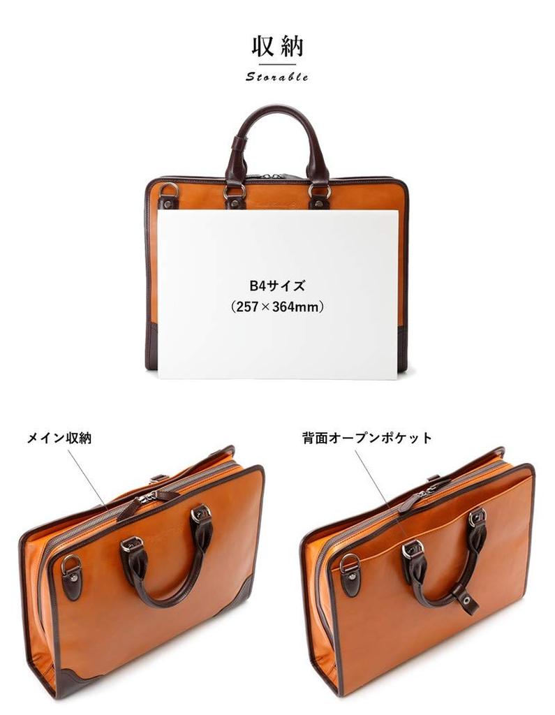 Aoki Bag Business Tote Bag for Leather [Complex Gardens] Men, [Shikan No. 4582]