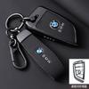 Zinc alloy Leather Keyless Key Bag For BMW X1 X3 X4 X5 X6 F15 F16G30 3 5 7 Series G11 F48 Car Key Case Cover Protector Shell EB1