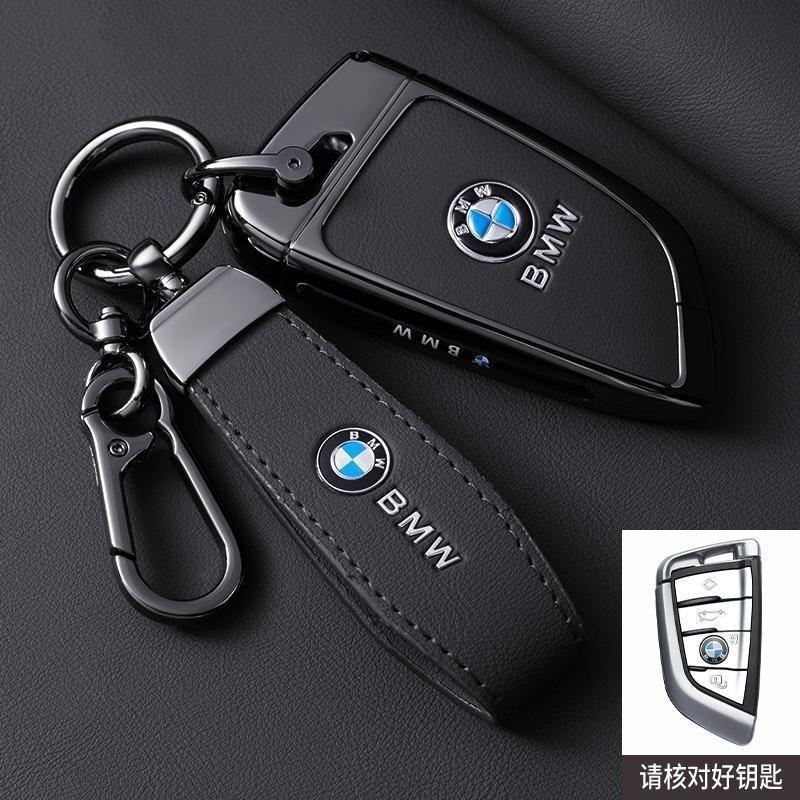 Zinc alloy Leather Keyless Key Bag For BMW X1 X3 X4 X5 X6 F15 F16G30 3 5 7 Series G11 F48 Car Key Case Cover Protector Shell EB1