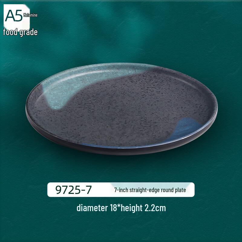 Jiubing Melamine Imitation Porcelain Tableware 7-inch (5-pack)