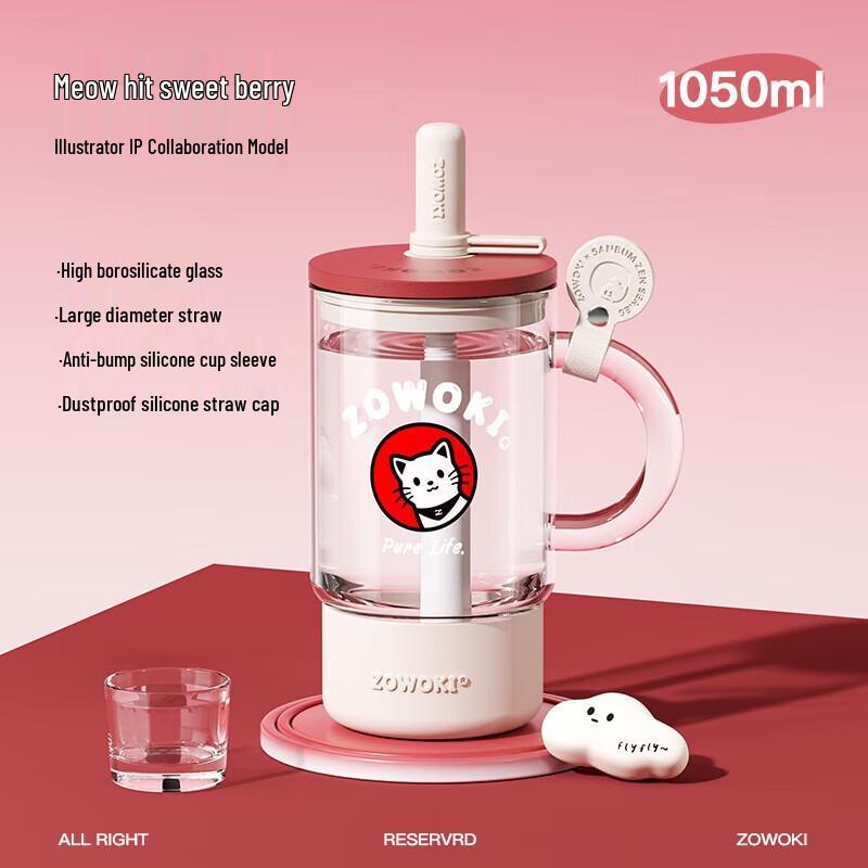 Zaowu Collection BL6-1050 Meow Sweet Berry Glass Straw Cup