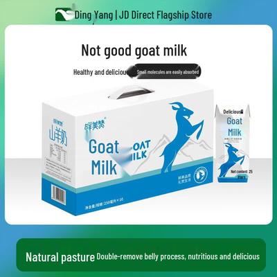 Ding Yang Nutritional Drink Gift Boxes