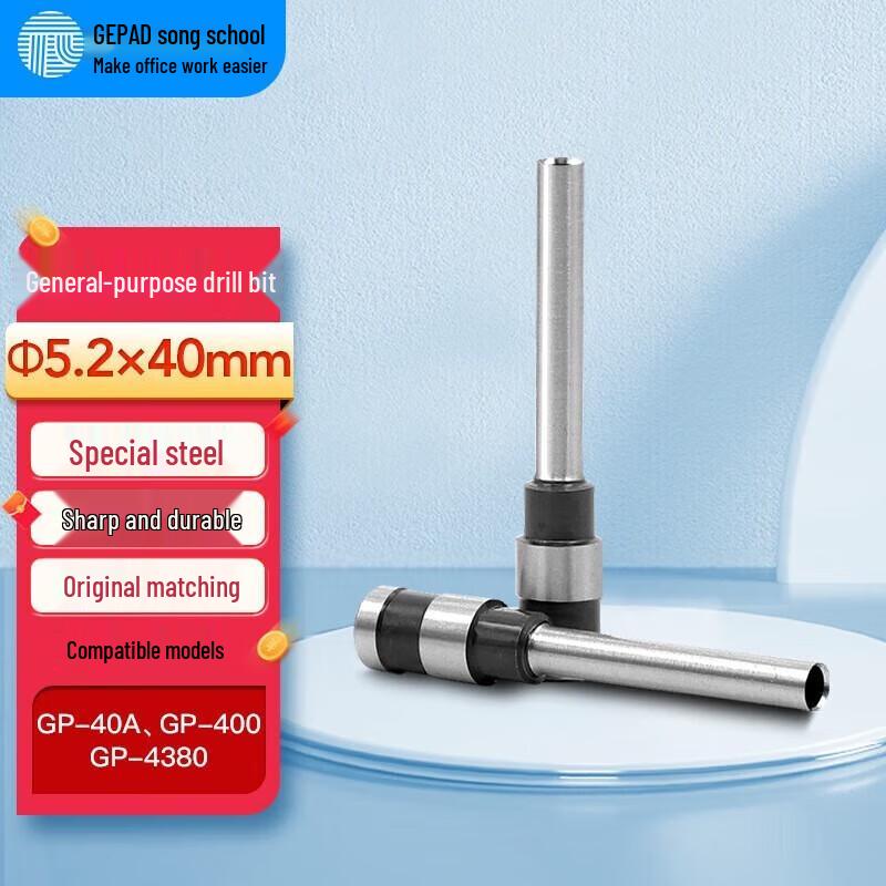 

GePai Manual Financial Binding Machine Hollow Drill Bit Ø5.2x40mm