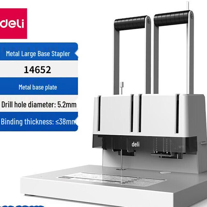 

Deli Financial Voucher Riveting Binding Machine CN plug (adapter included)