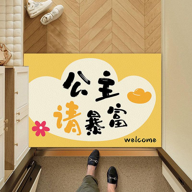 

Door mats, entrance door mats, foot mats, entry door mats, entrance mats, toilet-free absorbent floor mats, bedroom floor mats 40 * 60Cm diatom mud