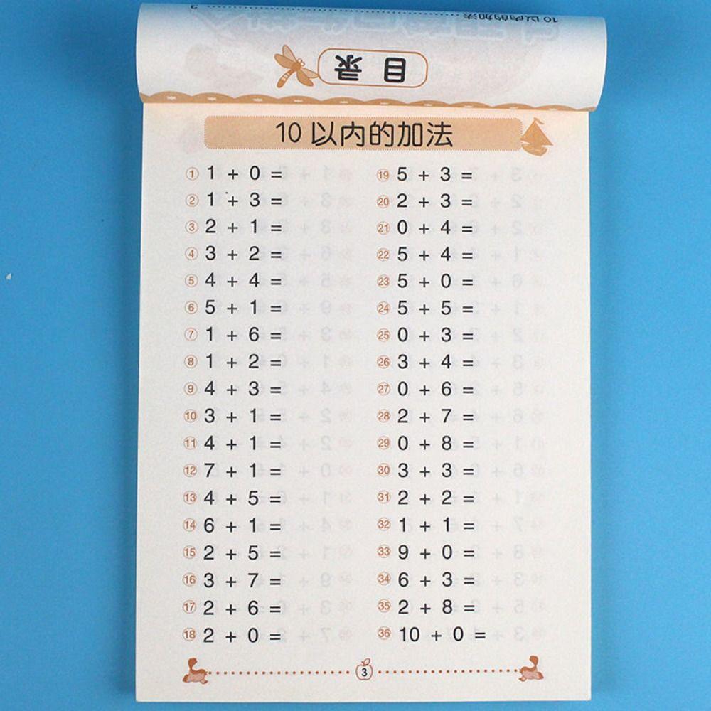 64 Pages Quick Calculation Arithmetic Exercise Books Mathematics Workbook  Primary School