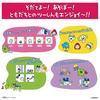 Tamagotchi Connection Mezzo Piano Collaboration