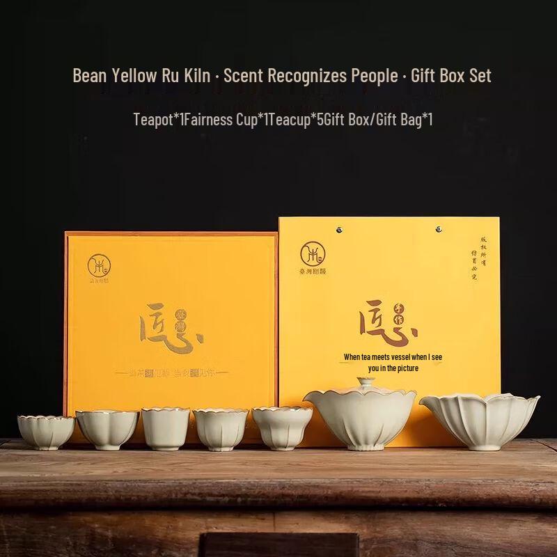Qianyu Ru Ware Ceramic Tea Set