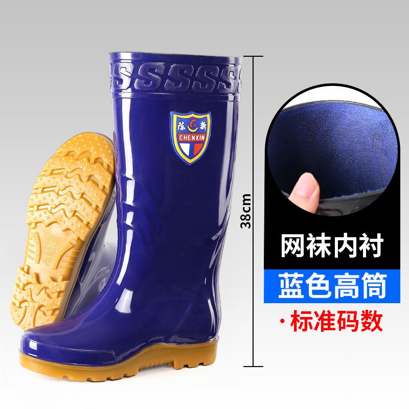 

Высокие резиновые сапоги мужские дождевые туфли нескользящие длинные резиновые сапоги бархатные резиновые туфли платформа строительная площадка защита труда резиновые сапоги мужская мода 44 синий