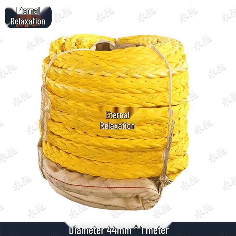 Yongchi High Molecular Weight Polyethylene 12-Strand Marine Rope