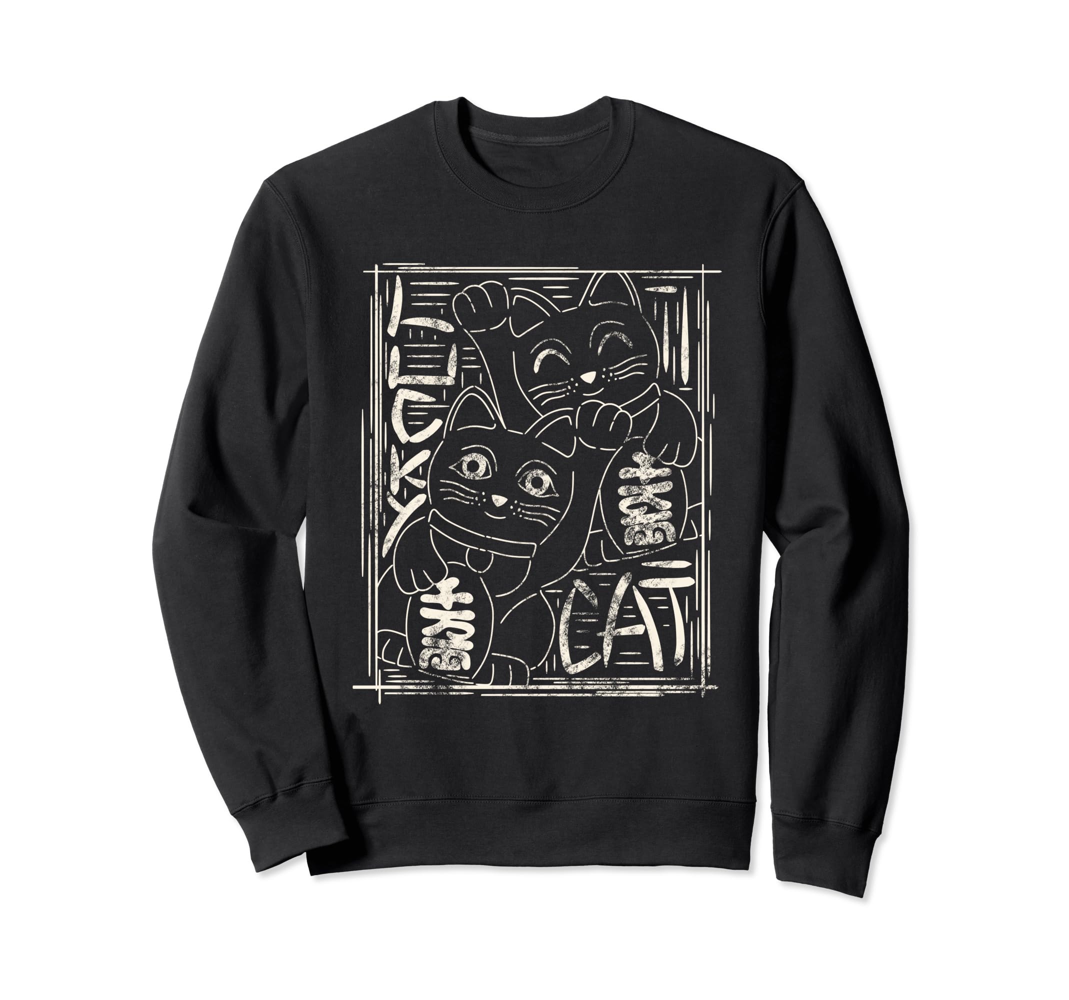 

Kawaii Maneki Neko Japanese Waving Cat Vintage Art Sweatshirt чёрный