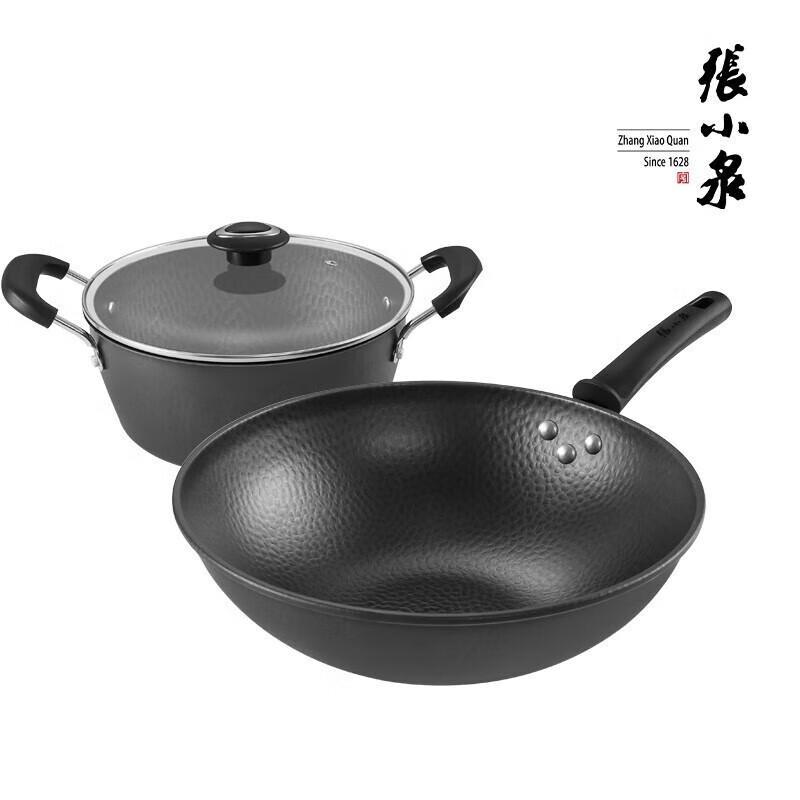 Zhang Xiaoquan Fine Iron Hammered Cookware Set