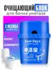Cool Day's exclusive toilet unit with improved formula applied.