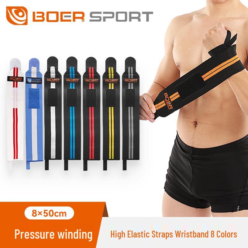Компрессионные кистевые бинты Boer Fitness (1 пара)