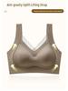 Wire-Free Women's Bra: Anti-Gravity, Seamless, Back-Smoothing, Anti-Sagging, Mesh Lift Sports Vest