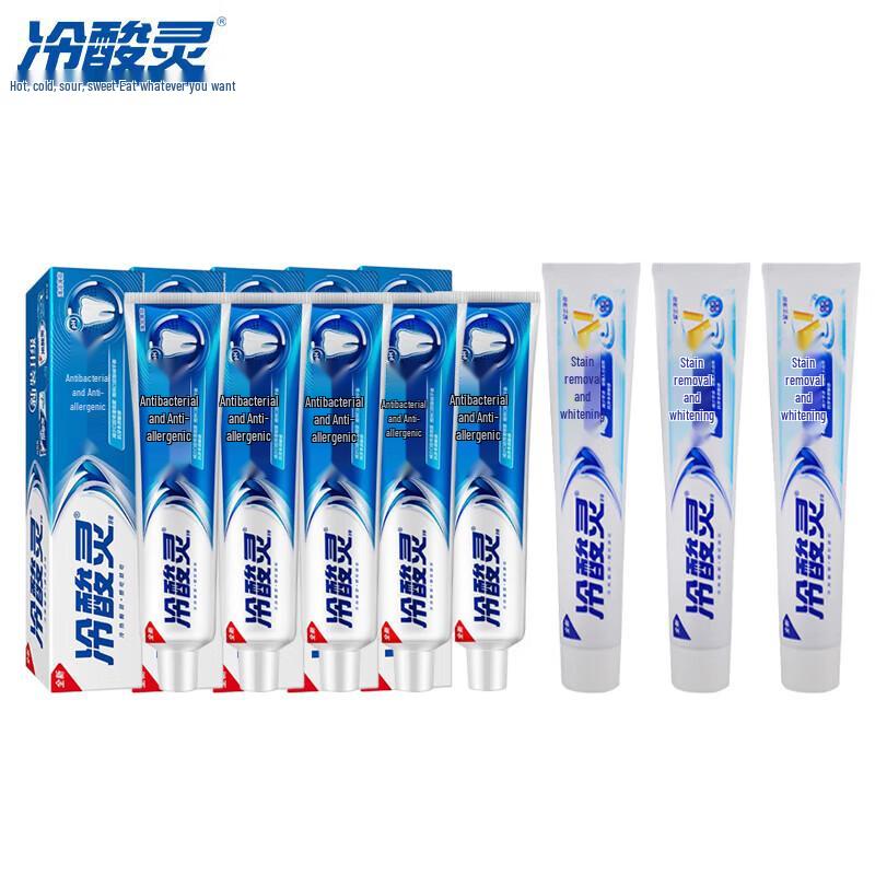 Leng Suan Ling Anti-Sensitivity & Multi-Effect Toothpaste 8-Pack