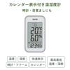 Tanita Thermo-Hygrometer (TT-559 GY) Large Display, Digital Display with Clock, Calendar, Temperature and Humidity, Wall-Mountable, Tabletop, Gray, Ma