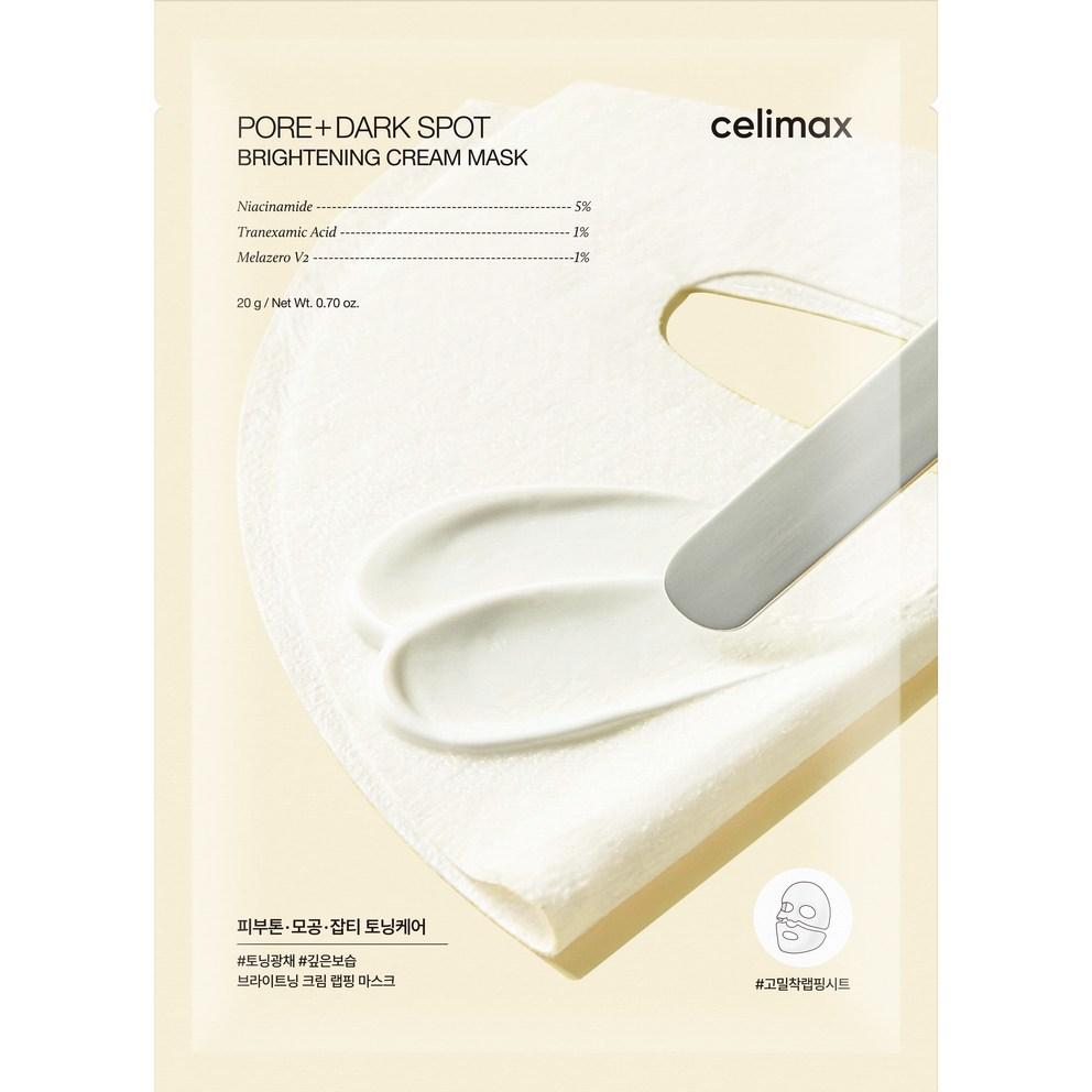 [Cellimax] Pore & Blemish Brightening Cream Wrapping Mask, 4pcs, 1ea