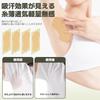 Ziyue Underarm Sweat for Men and Large Prevents Sweat Gentle On Skin Pads, 50-Pack, Women, Antibacterial, Deodorizing, Quick-Drying, Discreet,