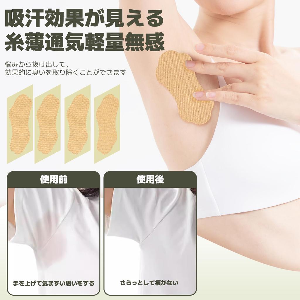 Ziyue Underarm Sweat for Men and Large Prevents Sweat Gentle On Skin Pads, 50-Pack, Women, Antibacterial, Deodorizing, Quick-Drying, Discreet,